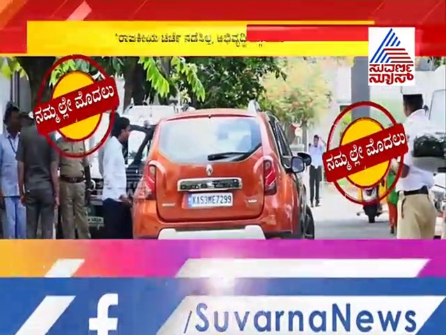 ಅನರ್ಹರ ತೀರ್ಪು ಬೆನ್ನಲ್ಲೇ ಲಕ್ಷ್ಮೀ ಹೆಬ್ಬಾಳ್ಕರ್ ದಿಢೀರ್ ಸಿಎಂ ಭೇಟಿ: ಅಸಲಿ ಕಾರಣವೇನು..?