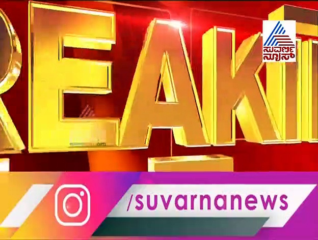 ಬೈ ಎಲೆಕ್ಷನ್‌: ಸಿದ್ದು ವಿರುದ್ಧ ತಂತ್ರ ರೂಪಿಸಿದ್ದ ಡಿಕೆಶಿಗೆ ಆರಂಭದಲ್ಲಿಯೇ ವಿಘ್ನ