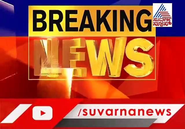 ಪಕ್ಷ ಸಂಘಟನೆಗೆ ಜೆಡಿಎಸ್ ಮಾಸ್ಟರ್ ಪ್ಲ್ಯಾನ್, ರಾಜ್ಯಾಧ್ಯಕ್ಷ ಸ್ಥಾನಕ್ಕೆ ಪ್ರಭಾವಿ?