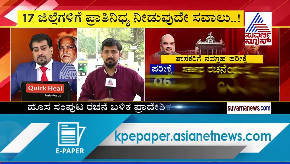 ನಡೆಯಲ್ಲ ಲಾಲಿಪಾಪ್ ತಂತ್ರ! ಮಂತ್ರಿ ಹುದ್ದೆ ನವಗ್ರಹ ಪರೀಕ್ಷೆ ಪಾಸಾದವರಿಗೆ ಮಾತ್ರ