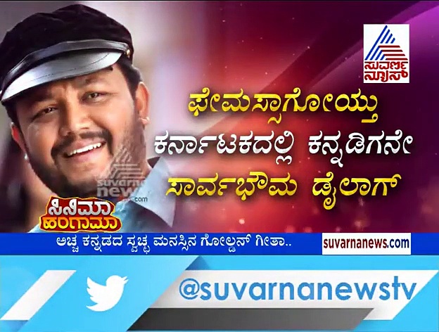 ಉಪ್ಪಿಯನ್ನು ಕಾಪಿ ಮಾಡಿದ ಬಾಲಿವುಡ್ ಗಲ್ಲಿ ಬಾಯ್