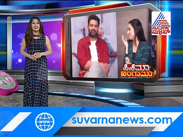 ಕರುನಾಡ ಈ ಮೇರು ನಟನಿಗೆ 'ಬಾಹುಬಲಿ' ಪ್ರಭಾಸ್ ಸಹ ಫುಲ್ ಫಿದಾ!