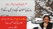 Murree Incident Consequences On Tourism | Boycott Murree | Pakistani Tourism