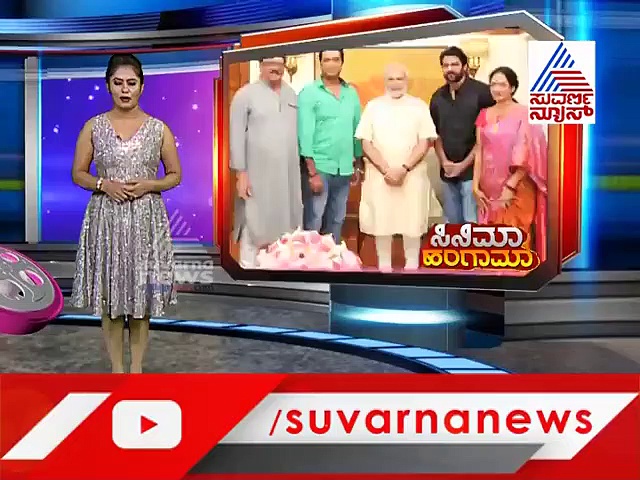 ಮೋದಿ ಮೇನಿಯಾ! ಯಾರ್ ಆಗ್ತಾರೆ ಮೋದಿ ಚಿತ್ರಕ್ಕೆ ಲೀಡ್?