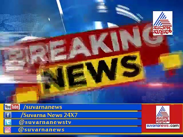 ಶೀಘ್ರದಲ್ಲೇ ಹೆಚ್ಚಳವಾಗಿದೆ ನಿಮ್ಮ ಆಸ್ತಿ ತೆರಿಗೆ: ಎಷ್ಟು..?