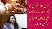Marriage Bureau Service in Karachi | Rishta Matrimonial | Match Maker | Mrs. Salman