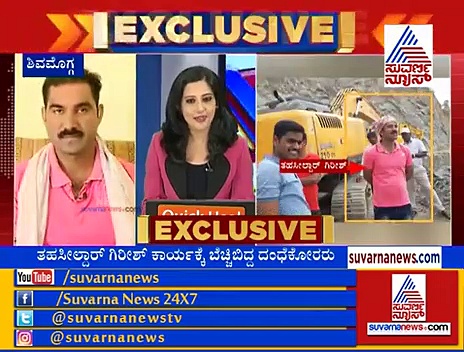 ಮರಳು ಮಾಫಿಯಾ ದಂಧೆಕೋರರನ್ನು ಹಿಡಿಯಲು ತಹಶೀಲ್ದಾರ್ ಹೊಸ ಪ್ಲಾನ್