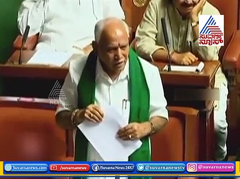 ಅಪ್ಪ-ಮಕ್ಕಳಿಂದ ಕಾಂಗ್ರೆಸ್ ಅಧಪತನ: ನಿಜವಾಯ್ತು BSY ಭವಿಷ್ಯ