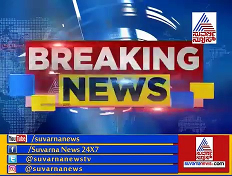 ಸಾಹುಕಾರ ಖುಶ್ ಹುವಾ! ದಳಪತಿ ರಾಜಿ ಸೂತ್ರ ಇದು...