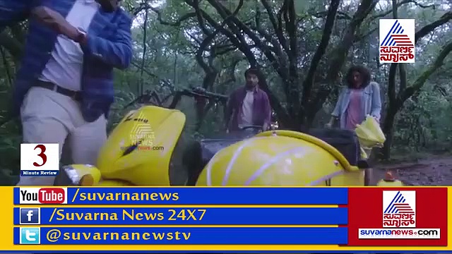 Jogi Rajaratha Review