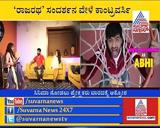 Anup Bhandari React about Controversial Statement