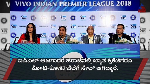 Forget earning crores in IPL India blind cricket team cant even pay for meals