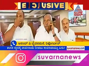 ಪುಸ್ತಕದಲ್ಲಿ ರಾಜಕೀಯ ಹೈಡ್ರಾಮಾ ‘ಸೀಕ್ರೆಟ್’ ಬಹಿರಂಗ!