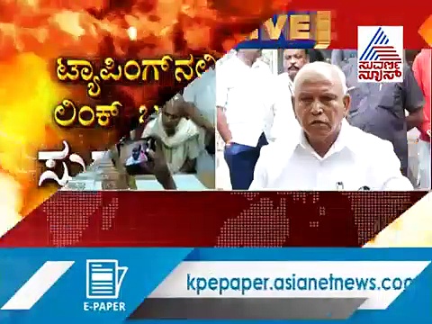 ಸಿದ್ದು ಪರವಾಗಿ BSYಗೆ  HDK ಧನ್ಯವಾದ...ಒಂದು ಮಾತು!