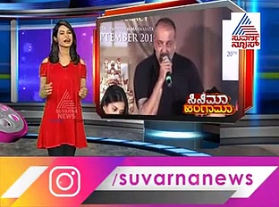 ವೈರಲ್ ಆಯ್ತು ‘ಅಧೀರ’ ಫಸ್ಟ್ ಲುಕ್; ಬಿ ಟೌನ್‌ನಲ್ಲಿ ಸಂಜುಬಾಬಾಗೆ ಜೈಕಾರ