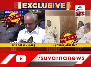 ಒಂದು ಕಡೆ ಅತೃಪ್ತರ ಮನವೊಲಿಕೆ, ಇನ್ನೊಂದು ಕಡೆ ಬಿಜೆಪಿ ಗೇಮ್ ಪ್ಲ್ಯಾನ್ ಬಿಚ್ಚಿಟ್ಟ BSY