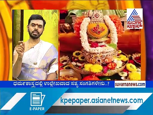 ಬುಧ ತನ್ನ ಸ್ವಕ್ಷೇತ್ರಕ್ಕೆ ತೆರಳುವ ದಿನ, ಶುಭ ಫಲ: ಹೀಗಿದೆ ಇಂದಿನ ಪಂಚಾಂಗ