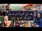 Top Viral Videos of 2022 in Pakistan | Viral Video | Parizaad | Hareem Shah