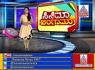 ಕೊನೆಗೂ ರಿಲೀಸ್ ಆಯ್ತು ಪ್ರಿಯಾಮಣಿ ಮದ್ವೆ ವಿಡಿಯೋ!