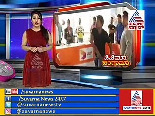 ನಟಸಾರ್ವಭೌಮದಲ್ಲಿ ಪುನೀತ್ ಫೈಟ್ ಹೇಗಿದೆ ಗೊತ್ತಾ?