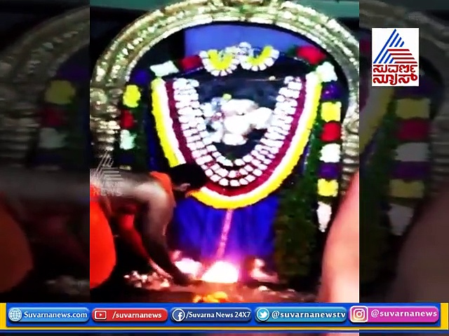 ಮಂಗಳಾರತಿ ವೇಳೆ ಪವಾಡ; ದರ್ಶನ ನೀಡಿದ ಹೊಳೆ ಆಂಜನೇಯಸ್ವಾಮಿ