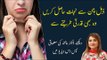 Double Chin Khatam Karne Ka Asan Tarika | Lose Face Fat l Tips by Dr Ayesha Abbas