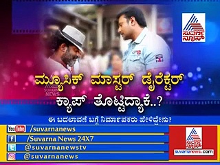 ’ಯಜಮಾನ’ ಚಿತ್ರದಿಂದ ಶಾಕಿಂಗ್ ನ್ಯೂಸ್!