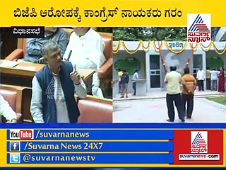 ಕಲಾಪದಲ್ಲಿ ಸದ್ದು ಮಾಡಿದ ಇಂದಿರಾ ಕ್ಯಾಂಟೀನ್ ಹಗರಣ!