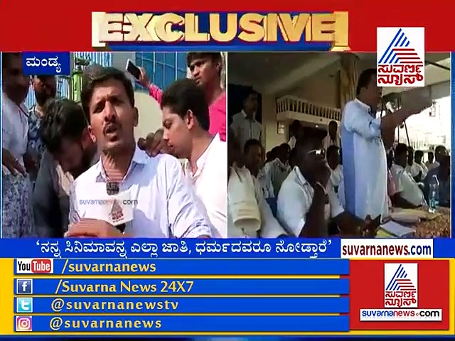 ಶಿವರಾಮೇಗೌಡರ ‘ನಾಯ್ಡು’ ಹೇಳಿಕೆಗೆ ದರ್ಶನ್ ಚಾಲೆಂಜಿಂಗ್ ಕೌಂಟರ್