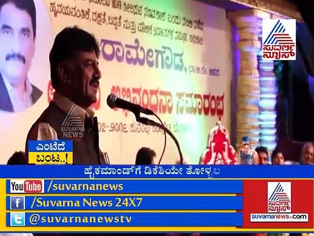 ಕಾಂಗ್ರೆಸ್ ಶಾಸಕರನ್ನು ಡಿಕೆಶಿ ‘ಕಾಪಾಡಿದ’ ರೋಚಕ ಕಥೆ