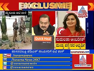 ಯಶ್ ಮೇಲೆ ಐಟಿ ದಾಳಿ ಯಾರಿಗೆ ಲಿಂಕ್ ಮಾಡ್ಲಿ? ಕುಟುಕಿದ ಸುಮಲತಾ