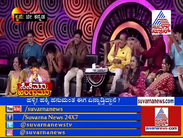 ಹಳ್ಳಿ ಹಕ್ಕಿ ಹನುಮಂತ ಈಗ ಏನ್ಮಾಡ್ತಿದ್ದಾನೆ?