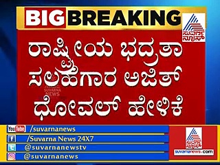 ಒಂದಲ್ಲ, ಎರಡಲ್ಲ... ಯೋಧರ ದಾಳಿಗೆ ಬರೋಬ್ಬರಿ 25 ಜೈಷ್ ಕಮಾಂಡರ್‌ಗಳು ಮಟಾಶ್!