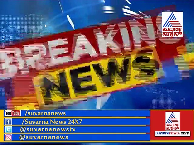 ಕಮಲ ಹಿಡಿದ ಜಾಧವ್: ಸೋಲಿಲ್ಲದ ಸರದಾರನಿಗೆ ಸವಾಲ್!