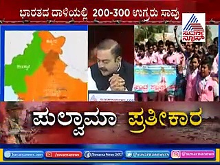 ಹಹ್ಹಹ್ಹಾ... ಪಾಕ್‌ ಜನರೇ ಸರ್ಕಾರ, ಸೈನ್ಯದ ಬೆಂಬಲಕ್ಕಿಲ್ಲ!