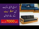 Sofa Set Price in Pakistan | Sofa Set Design 2022 | Modern & Luxury Sofa Set