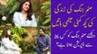 Sanam Jung Interview | Sanam Jung Ka Showbiz Tak Ka Safer | Sanum Jung Dramas