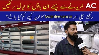 Air Conditioner Latest Models | Inverter AC Price in Pakistan 2022 | Best Air Conditioner Company