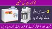 Dough Kneading Machine | Ata Maker | Dough Kneading Machine Price In Pakistan