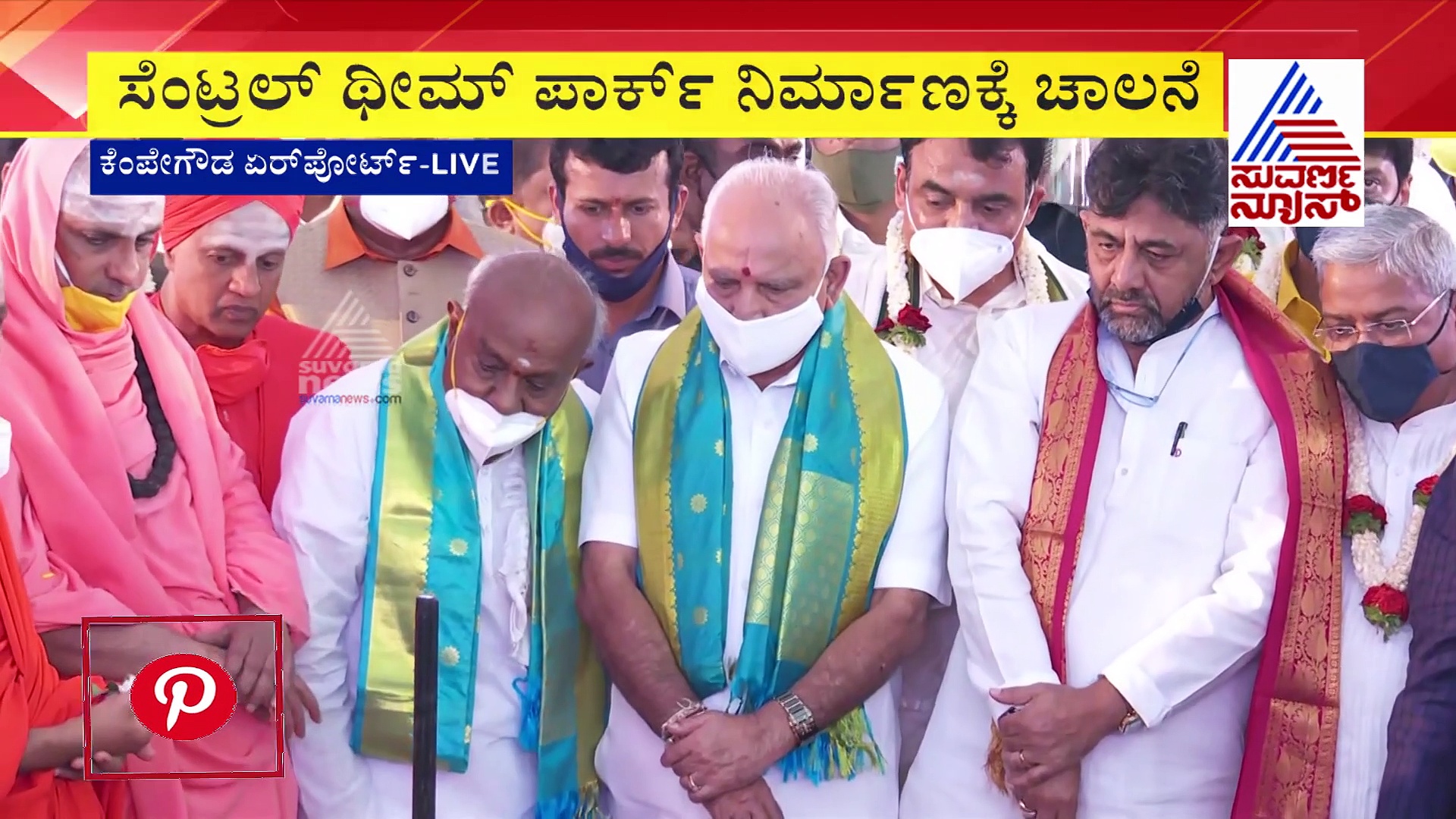 108 ಅಡಿ ಎತ್ತರದ ಕೆಂಪೇಗೌಡರ ಪುತ್ಥಳಿ ನಿರ್ಮಾಣಕ್ಕೆ ಸಿಎಂರಿಂದ ಶಂಕು ಸ್ಥಾಪನೆ