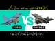 Pakistani J-10C vs Indian Rafale Jet | Comparison of J10 vs Indian Rafale Fighter Jet