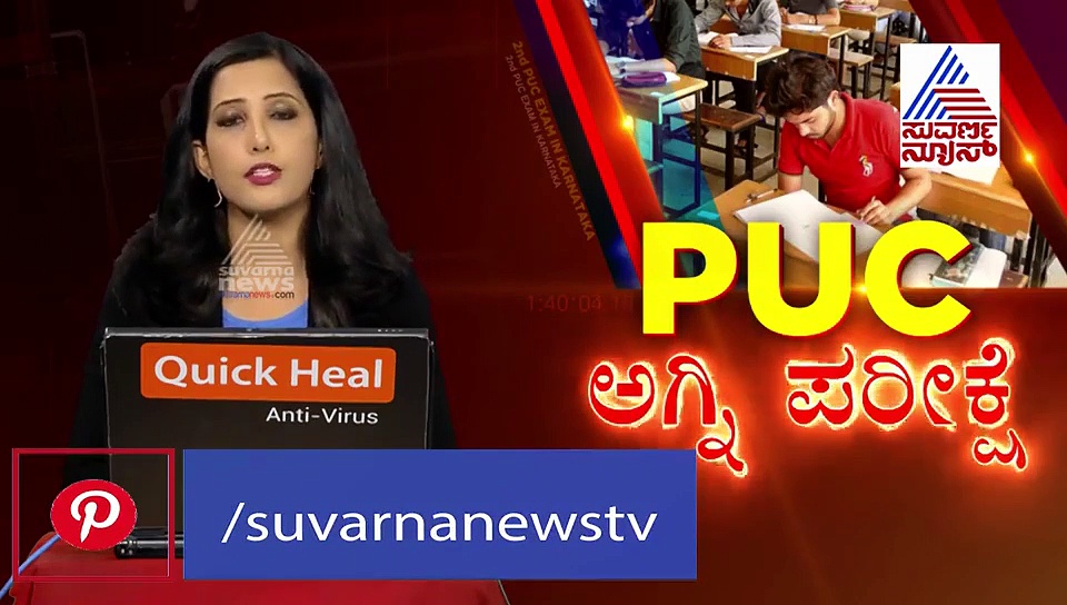 ಶಿವಮೊಗ್ಗ: ಅಪಘಾತಕ್ಕೊಳಗಾದ ವಿದ್ಯಾರ್ಥಿ ಪರೀಕ್ಷೆ ಬರೆದ
