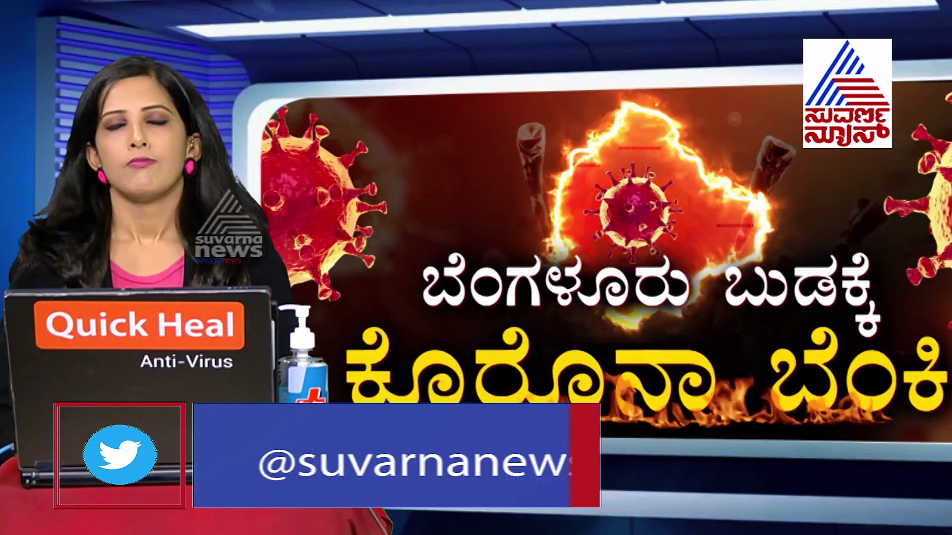 ಕೊರೋನಾ ಮರಣ ಮೃದಂಗ: ರಾಜ್ಯದಲ್ಲಿ ಕೇವಲ 4 ತಾಸಲ್ಲಿ ನಾಲ್ಕು ಮಂದಿ ಬಲಿ