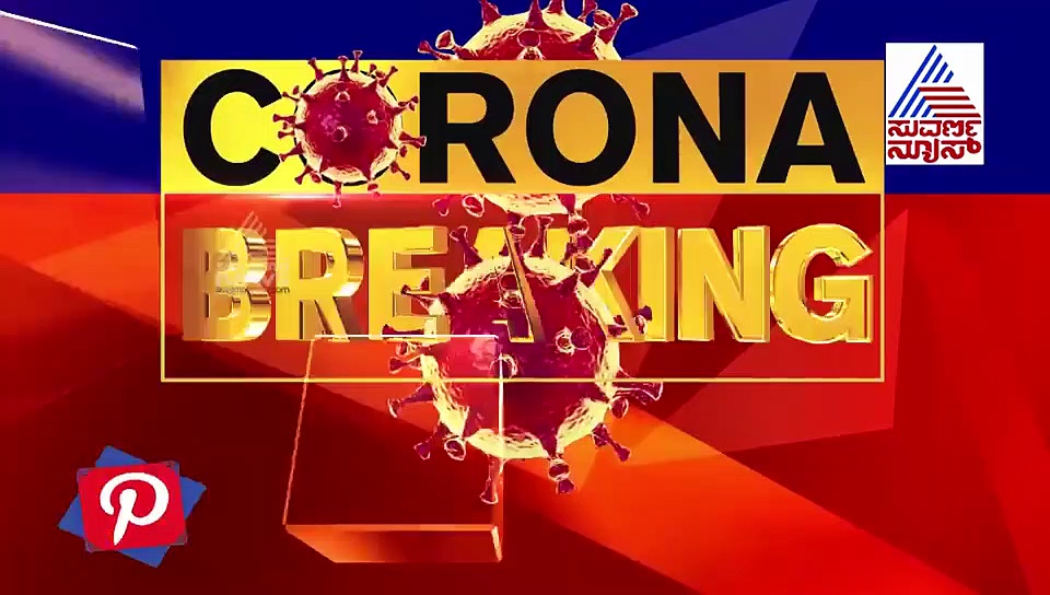 'ಫೀಸ್ ಕಟ್ಟಿ'; ಪೋಷಕರಿಗೆ ಪ್ರತಿಷ್ಠಿತ ಕಾಲೇಜುಗಳಿಂದ ಕಿರುಕುಳ