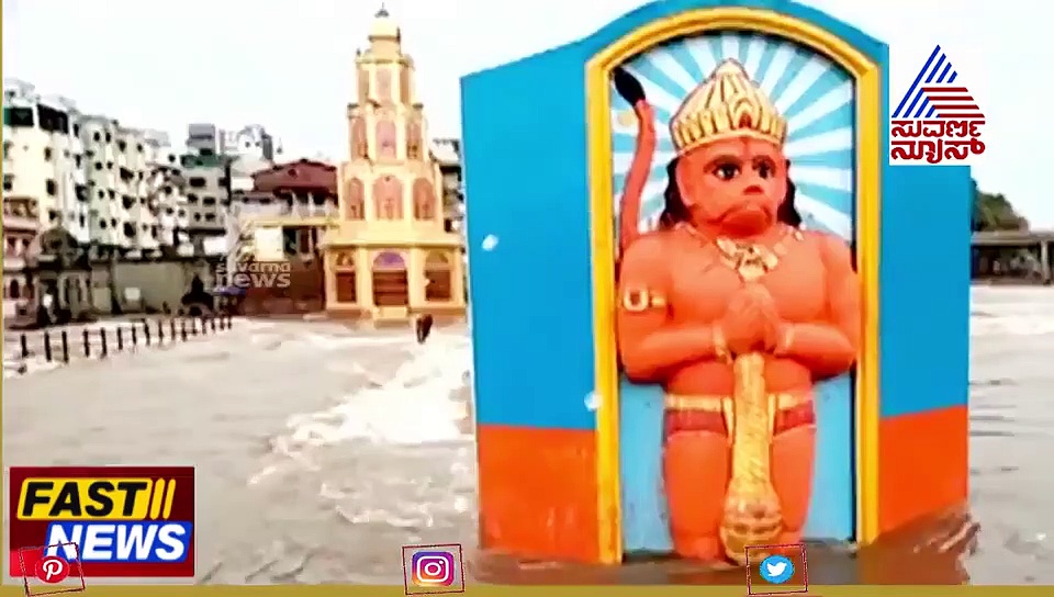 ಮಹಾರಾಷ್ಟ್ರದಲ್ಲಿ ವರುಣನ ಆರ್ಭಟ: ಚಿಕ್ಕೋಡಿಯಲ್ಲಿ ಪ್ರವಾಹ ಭೀತಿ