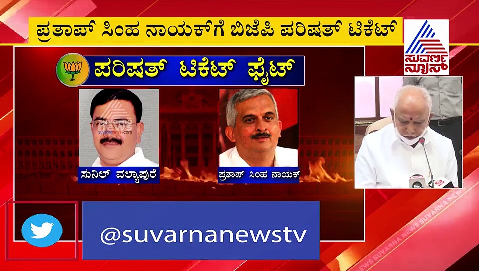 ಆರ್. ಶಂಕರ್ ಓಕೆ, ವಿಶ್ವನಾಥ್ ಬೇಡ ಯಾಕೆ? ಇಲ್ಲಿದೆ ಟಿಕೆಟ್ ನಿರಾಕರಣೆ ಹಿಂದಿನ ರಹಸ್ಯ!