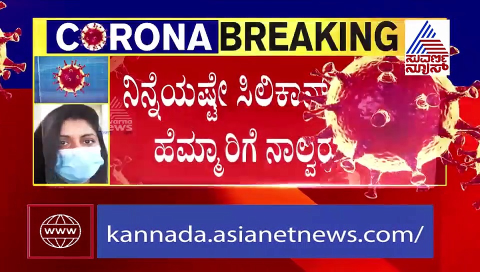 ಡೆಡ್ಲಿ ಕೊರೋನಾಗೆ ವಾರದಲ್ಲಿ ಬೆಂಗಳೂರಲ್ಲಿ 22 ಬಲಿ..!