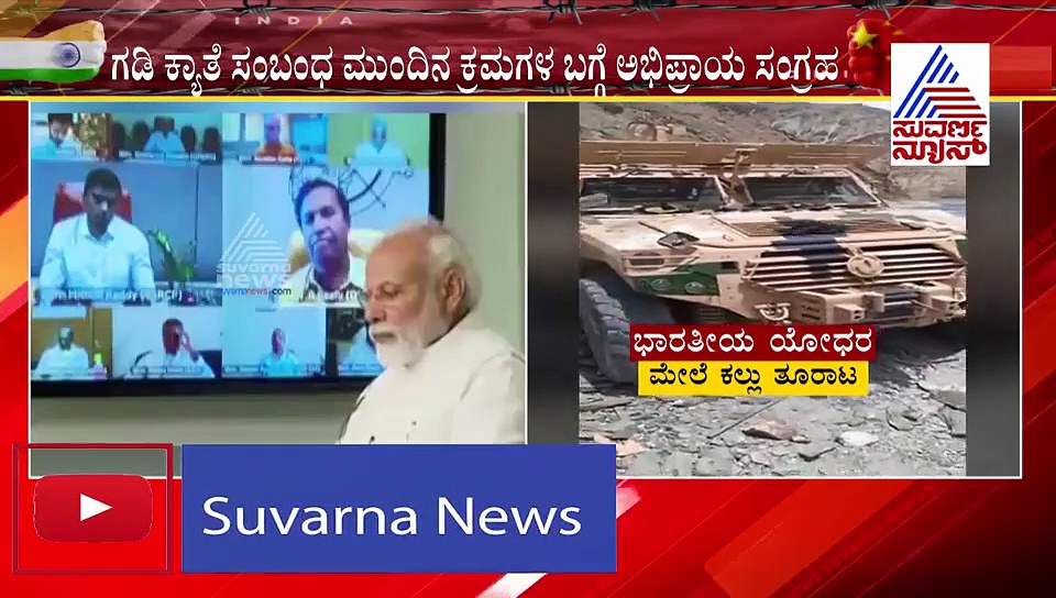 ಪ್ರಧಾನಿ ಮೋದಿ ನೇತೃತ್ವದಲ್ಲಿಂದು ಸರ್ವ ಪಕ್ಷ ಸಭೆ