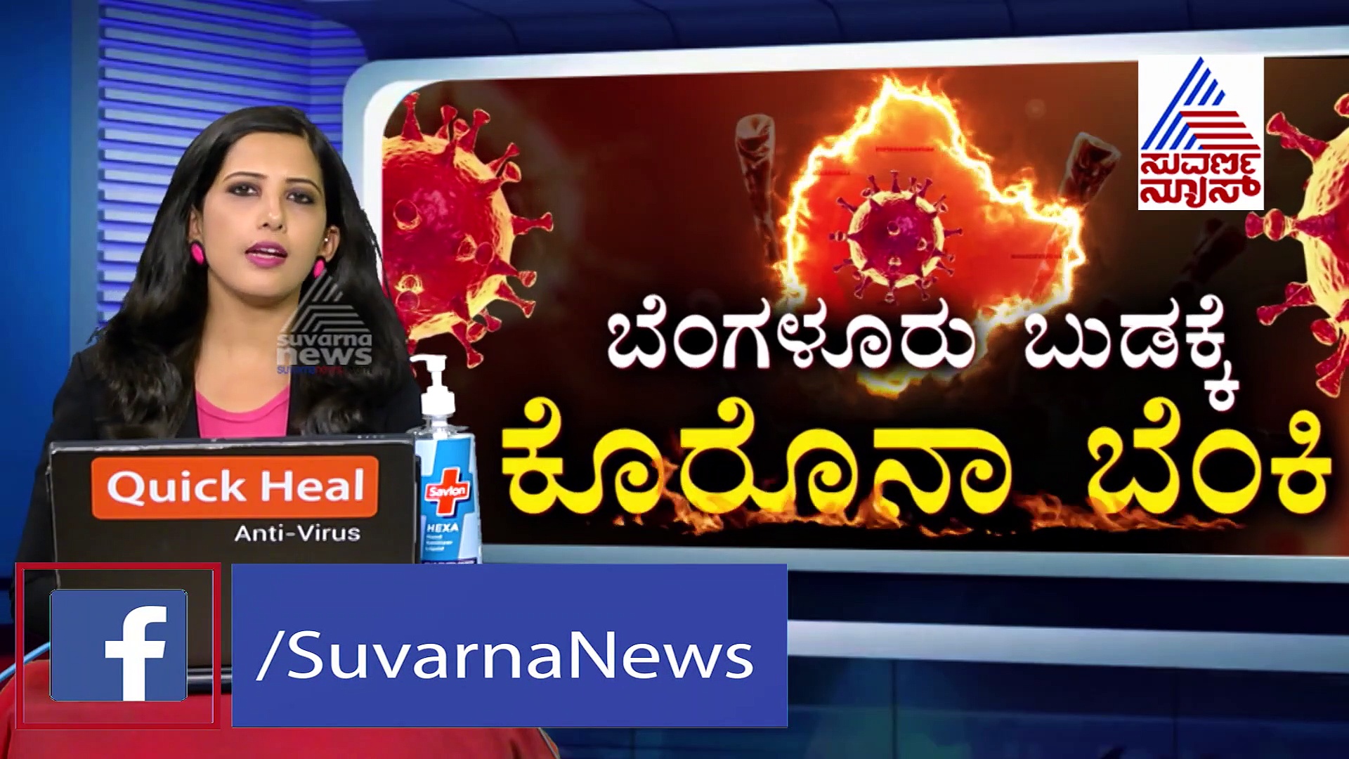 ಆರೋಪಿಗೆ ಸೋಂಕು, ಪೊಲೀಸ್ ಠಾಣೆ ಸೀಲ್‌ಡೌನ್; ಪೊಲೀಸರಿಗೆ ತಲೆನೋವು ರೀ..!