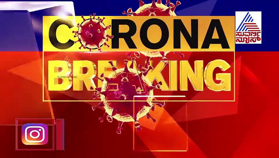 ದೆಹಲಿ ಆರೋಗ್ಯ ಸಚಿವರಿಗೂ ಕೊರೊನಾ?